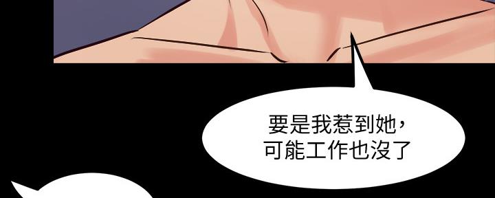 第131话50