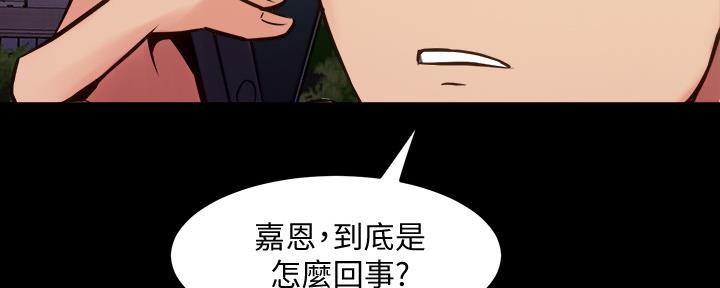 第122话51