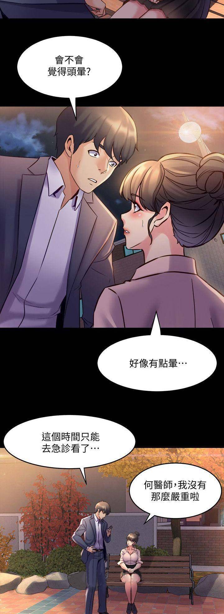 第47话1