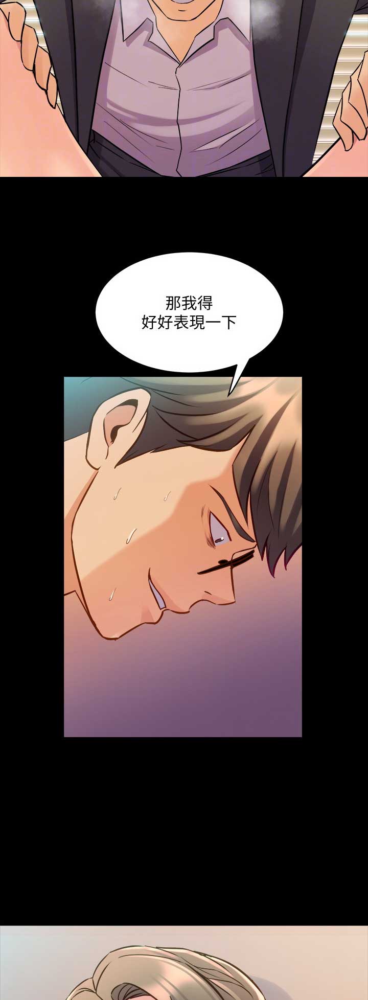 第89话13