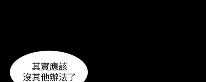 第111话13