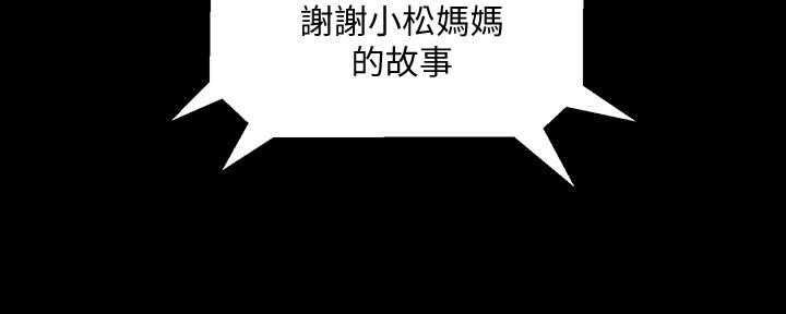 第121话99