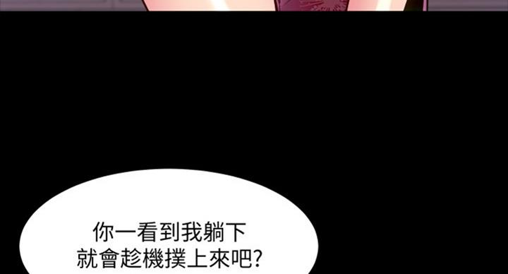 第100话43