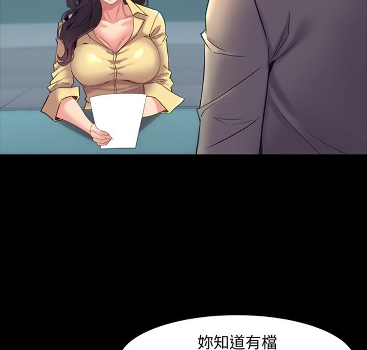 第98话30