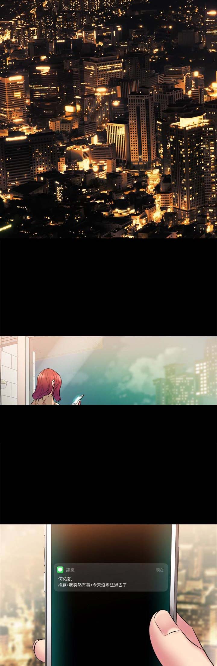 第27话5