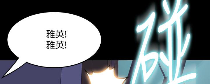 第125话6