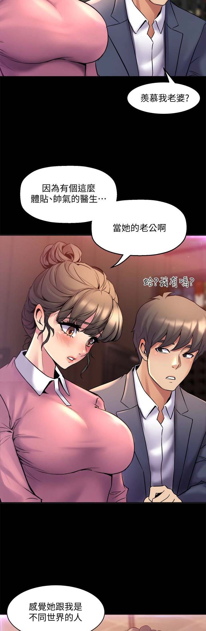 第26话12