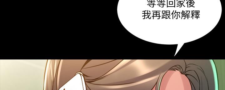 第122话83