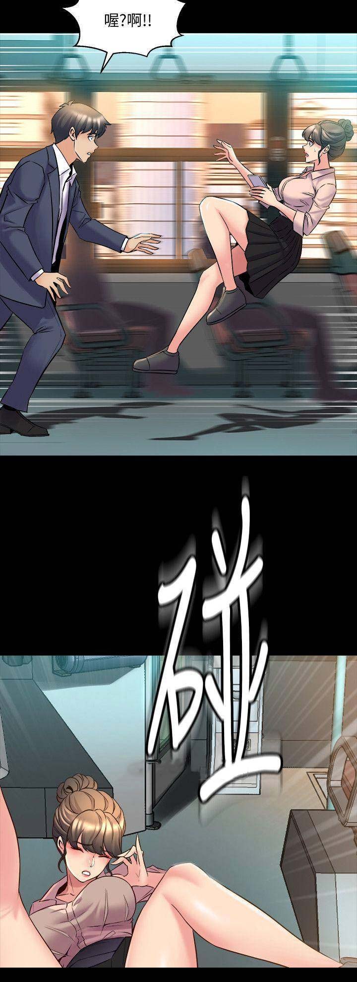 第46话9