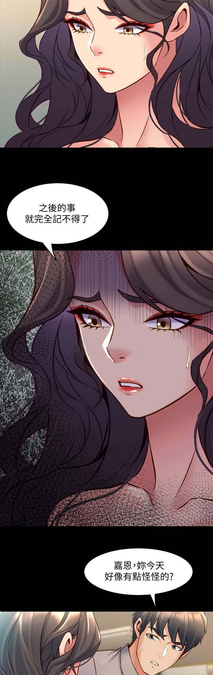 第70话14