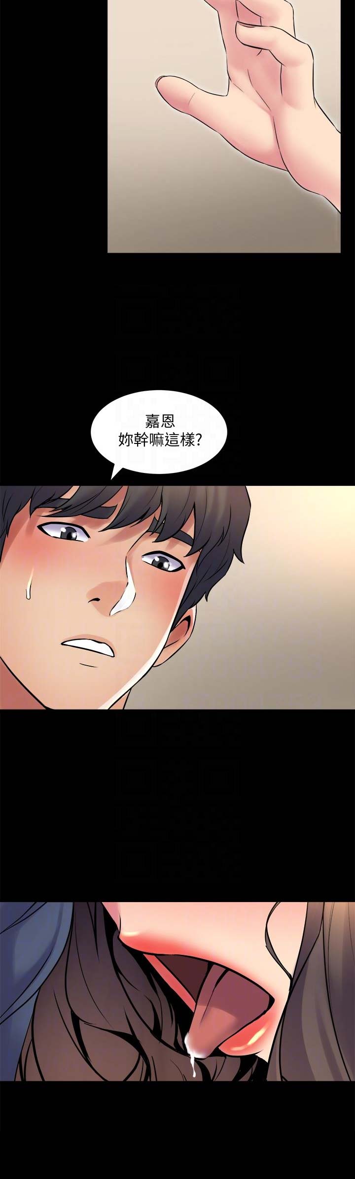 第22话2