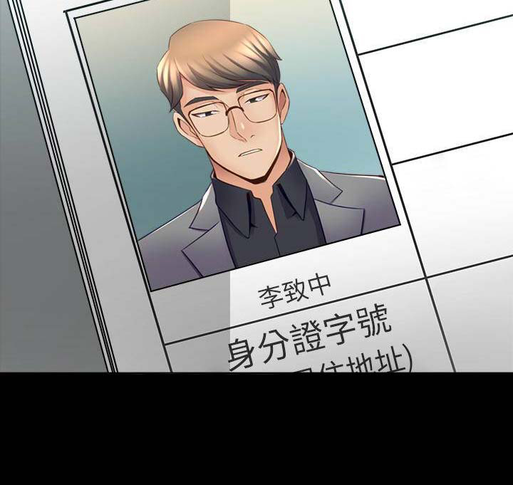 第71话15
