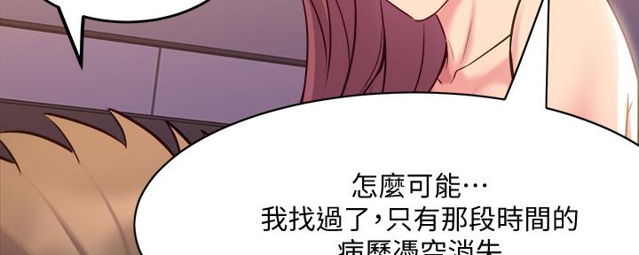 第131话54