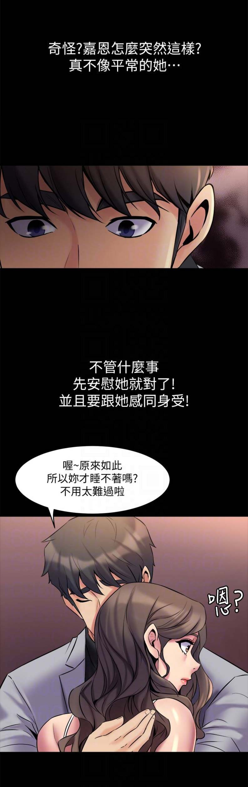 第15话11