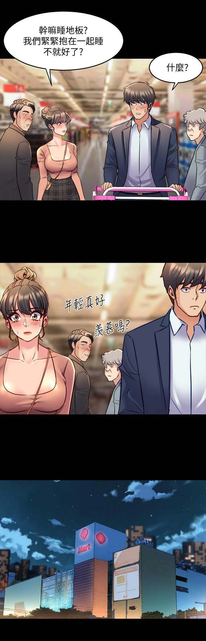 第72话7