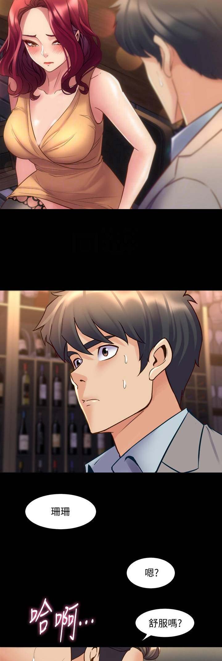 第63话12