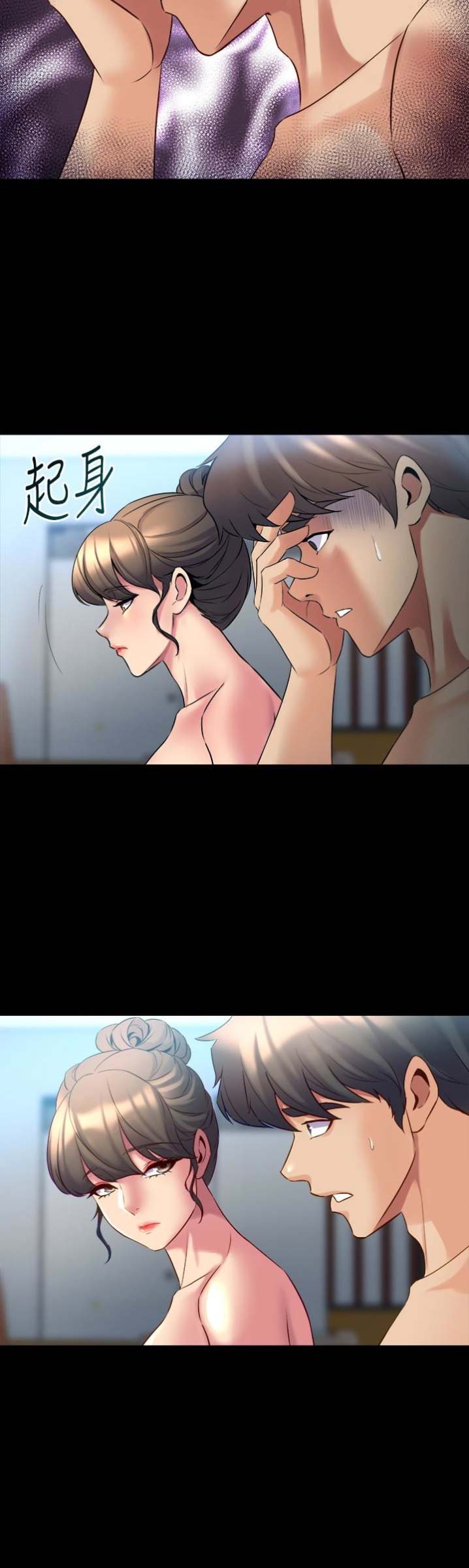 第28话2