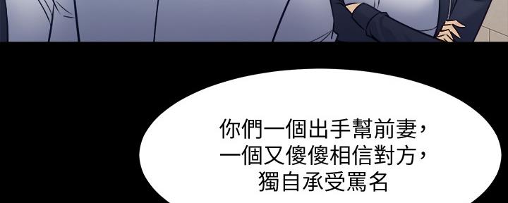 第130话76