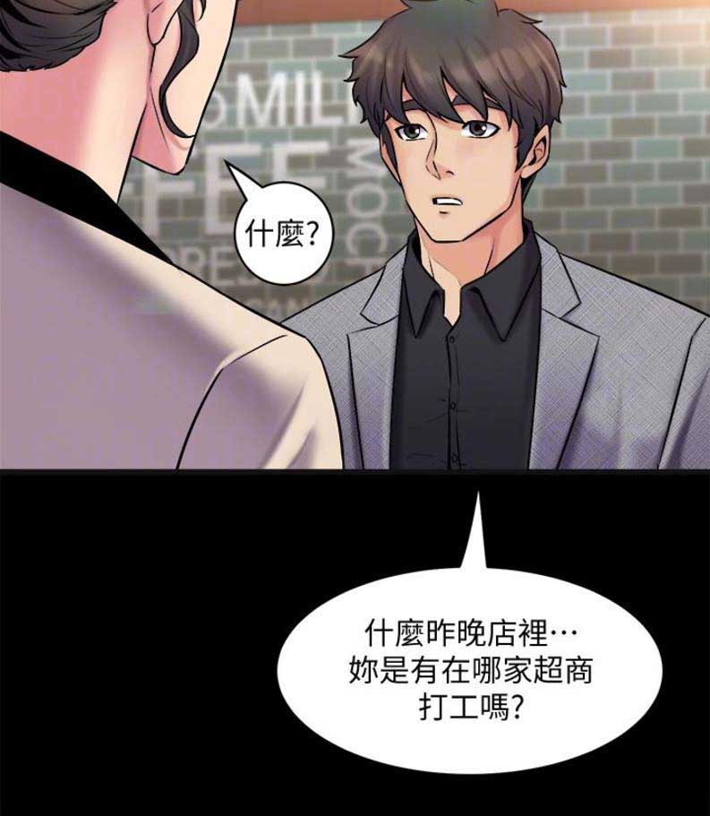 第14话13