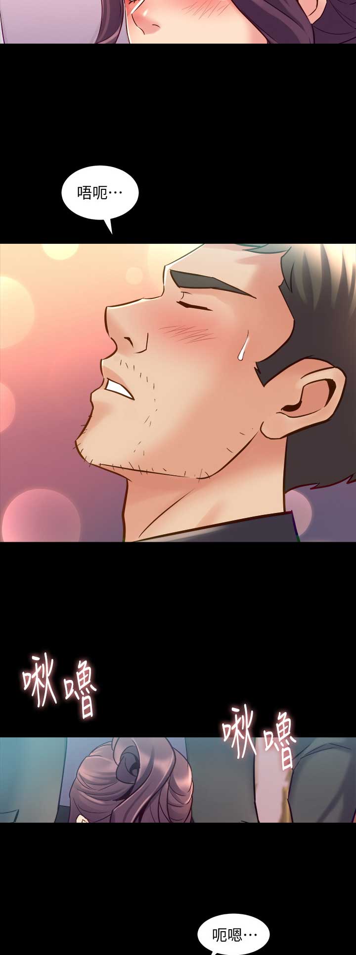 第84话12