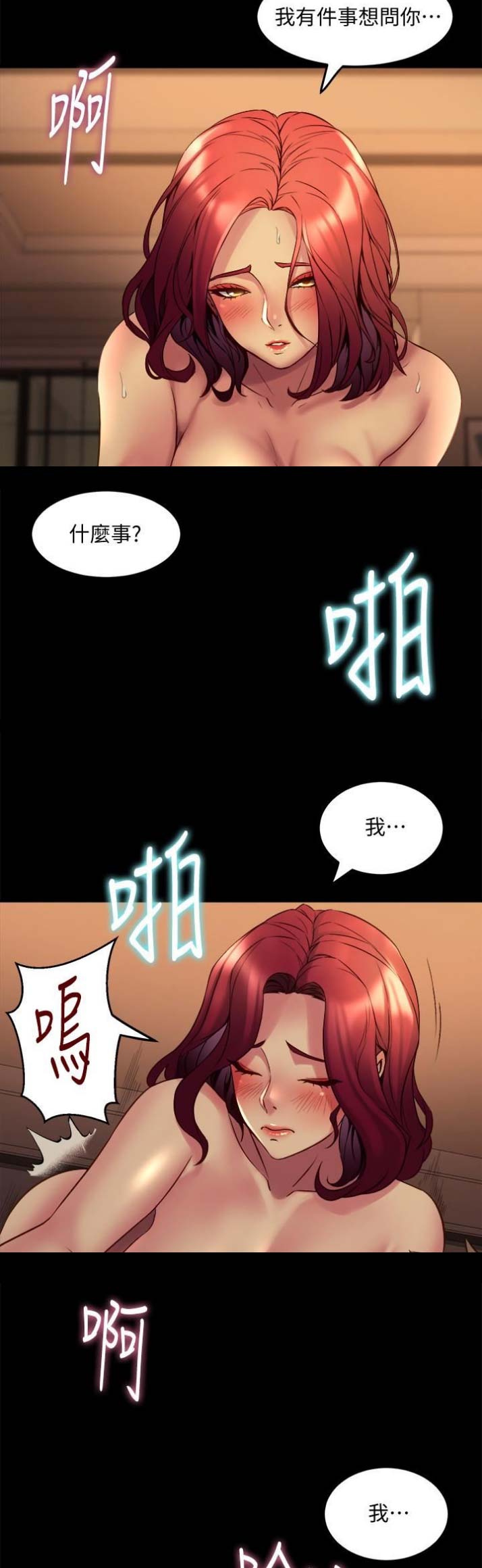 第40话9