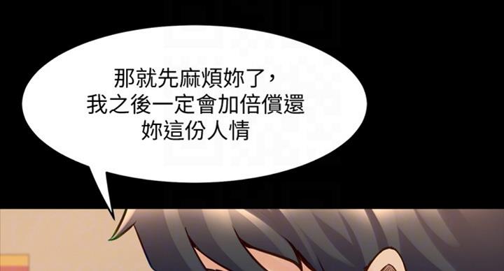 第99话63