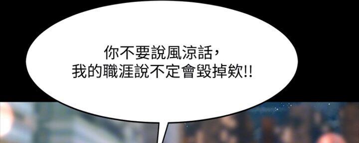 第111话144