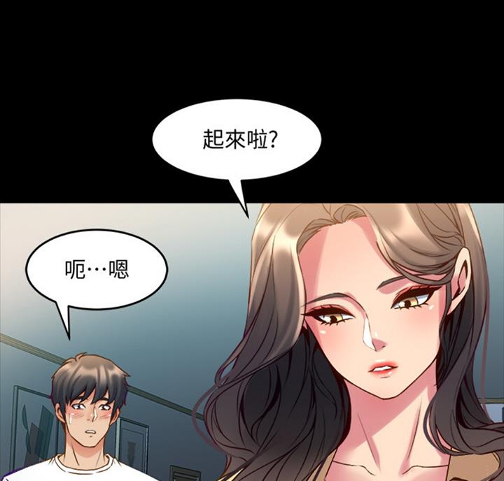 第97话6