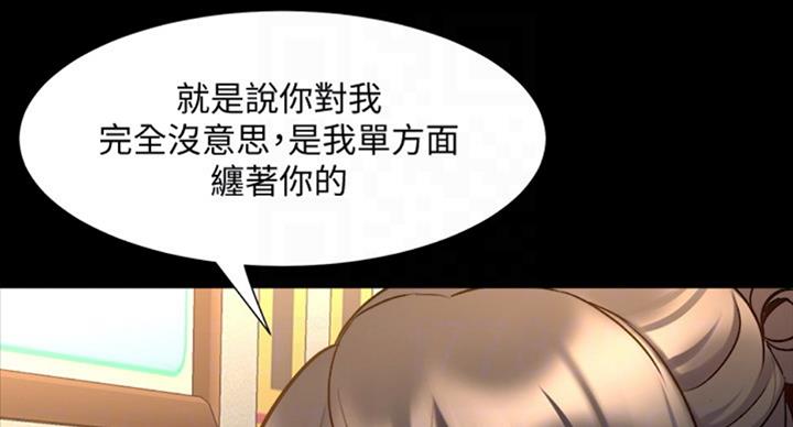 第99话23