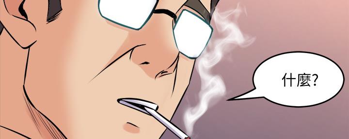 第131话37