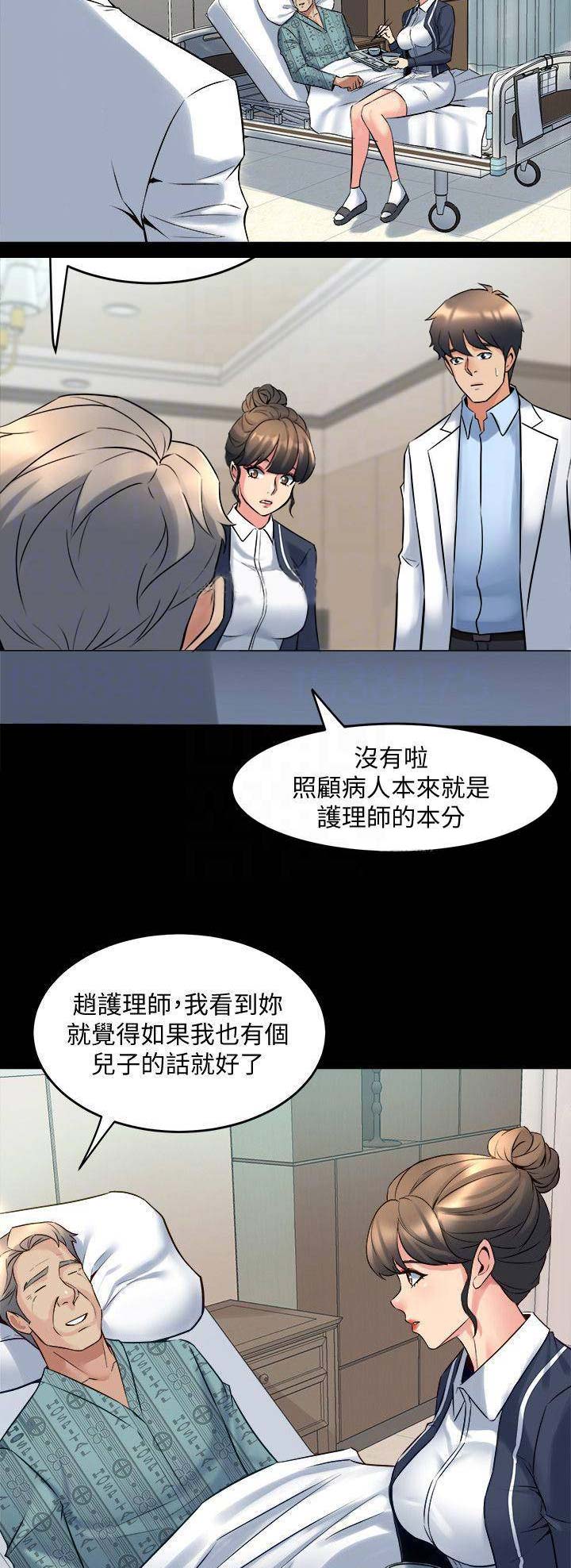 第44话2