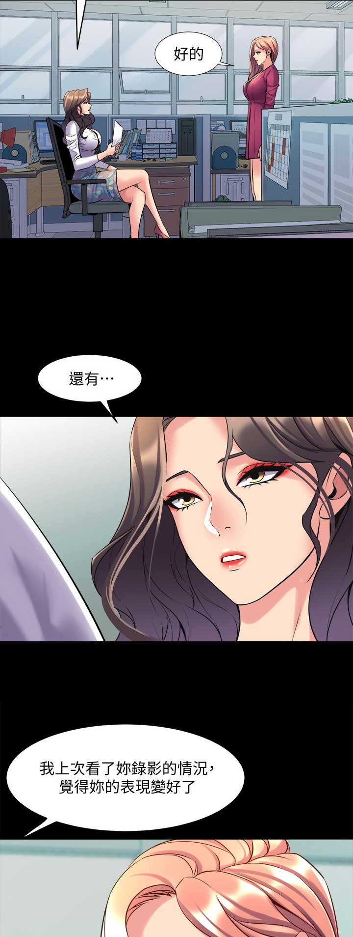 第81话11
