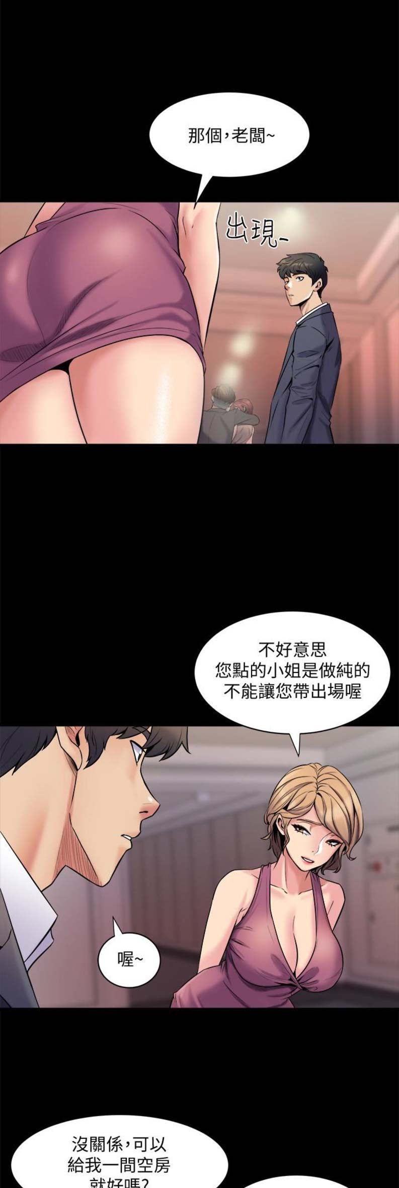 第12话12