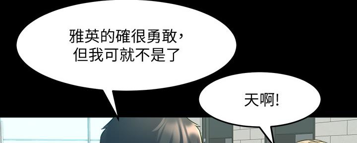 第130话81