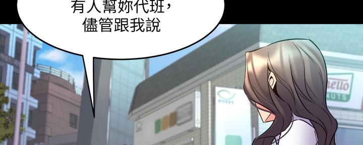 第124话22