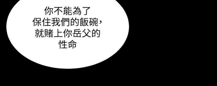 第111话29