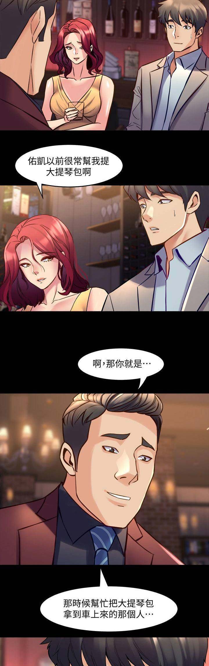第62话12