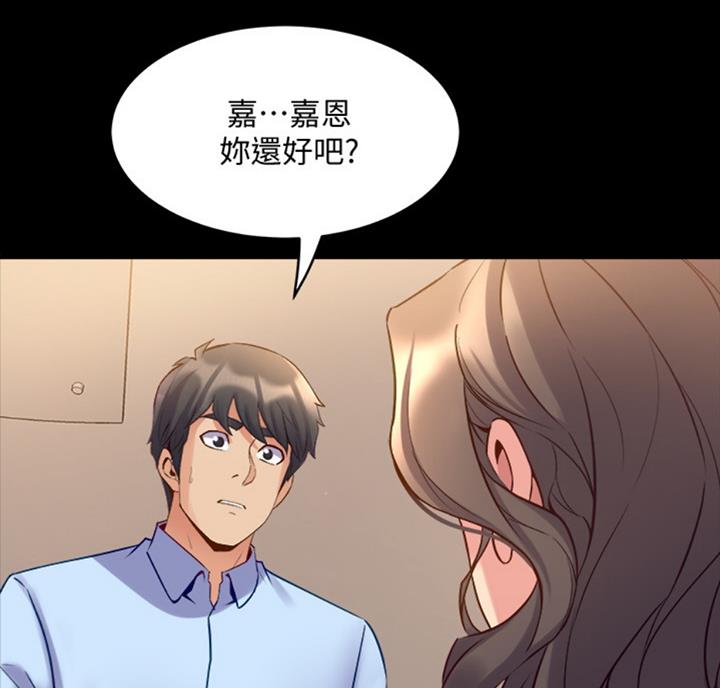 第92话7