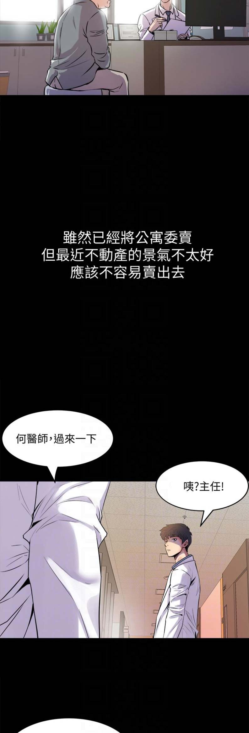 第4话6