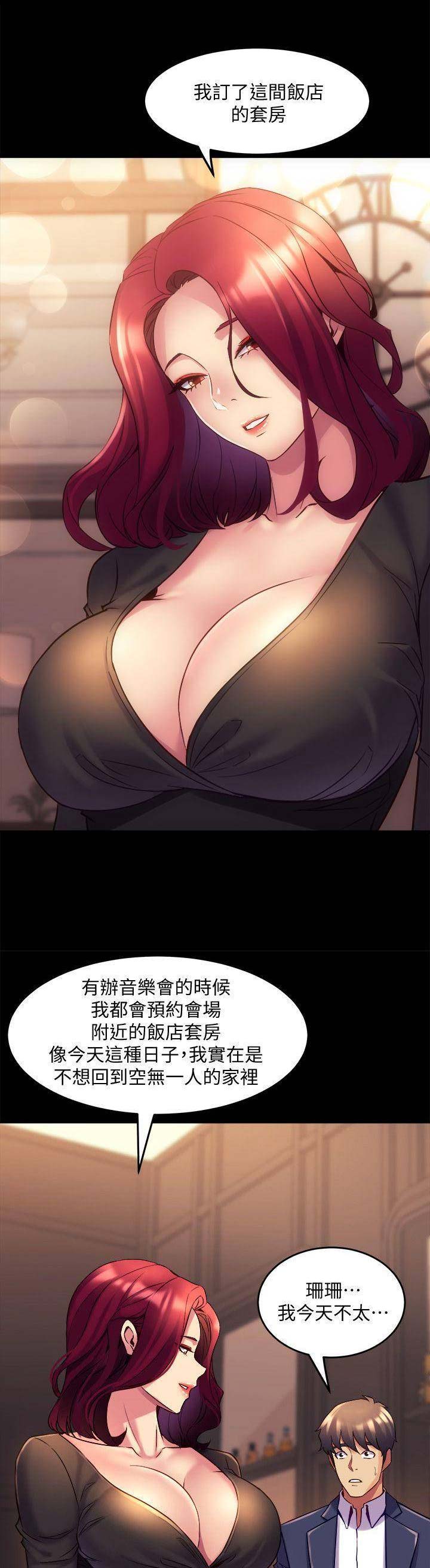 第38话10