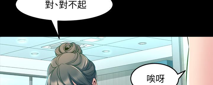 第130话31
