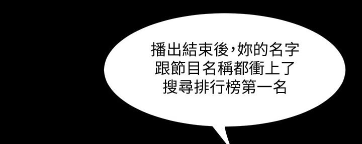 第123话110