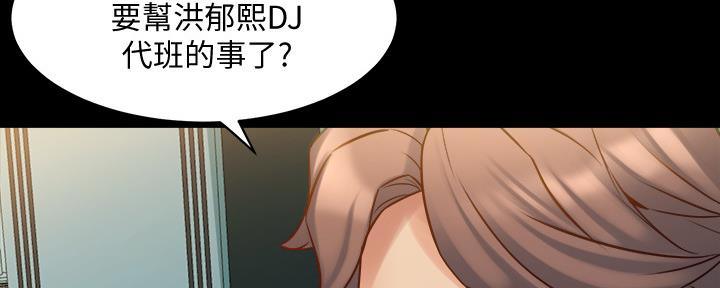 第120话23