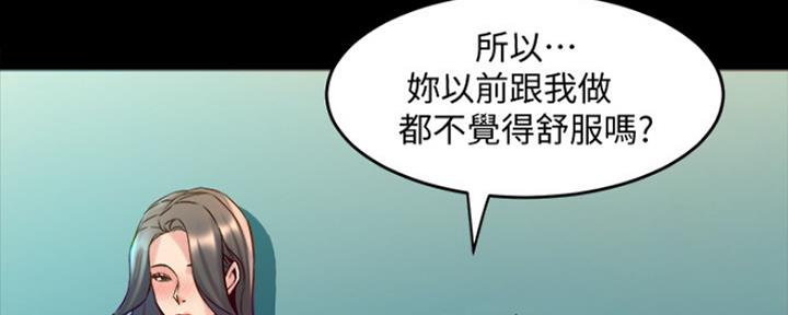 第117话87