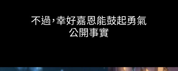第124话56