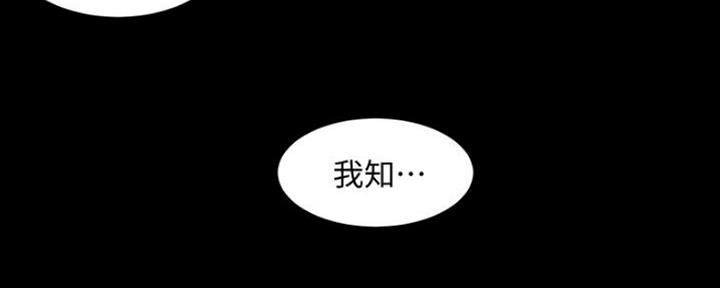 第108话52