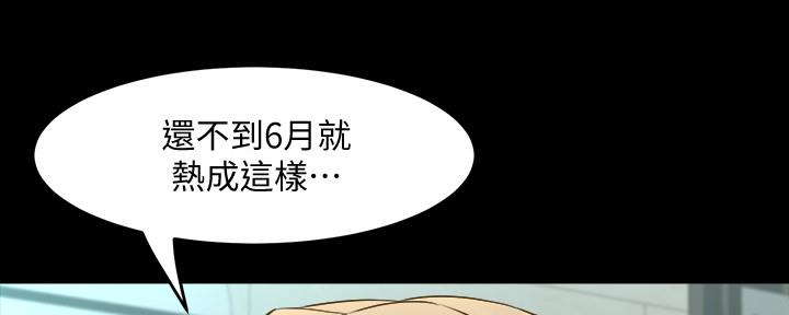 第130话13