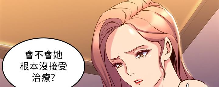 第131话53