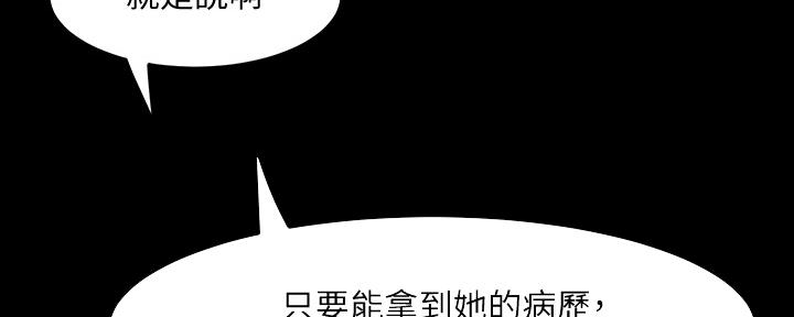 第131话60