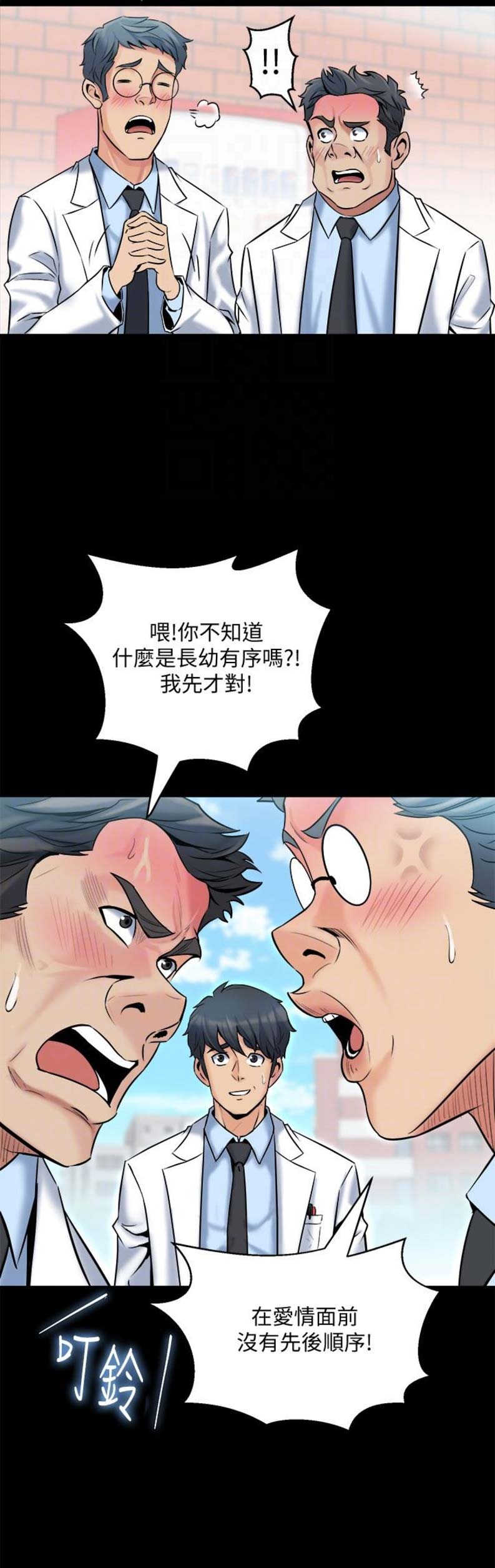 第14话7